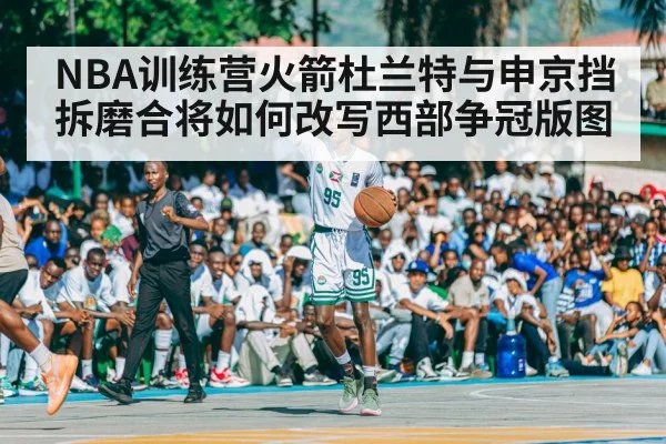 basketball playoff arena